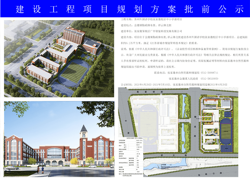 漢陰縣防疫檢疫站未來發(fā)展規(guī)劃展望